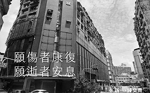 政府民間合作 短期改善從消防著手 基進黨主席: 相信高雄的傲骨精神