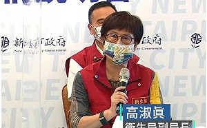 新北診所誤植49筆疫苗批號資料 衛生局澄清:沒有接種過期疫苗