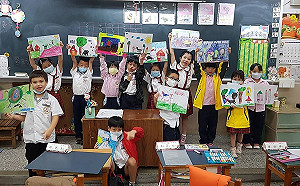 新北動保觀念向下紮根 舉辦校園犬繪畫徵選送獎金