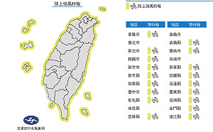上午多雲時晴 下午東北風增強 北.東深夜低溫22度
