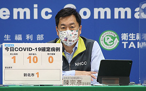快訊》新增1例本土個案！陳宗彥：與新北職場群聚案有關