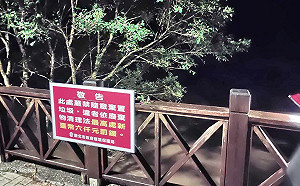 不斷更新》虎豹潭溪2大4小被沖走失蹤  新北徹夜搜索把握黃金72小時
