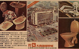 朱立倫傾全黨之力猛攻高雄 康裕成.李喬如舉證反擊