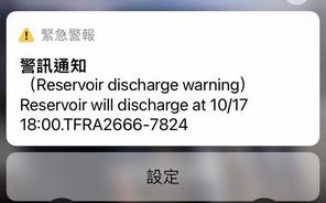 霧煞煞！北部人手機狂響跳全英文警報  網罵聲一片