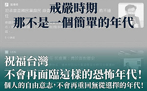 70年代每月2000工作費「吸收」 魏明谷：那不是一個簡單的年代