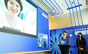 2021新北學生影像新星獎 《未泯》奪最大獎！