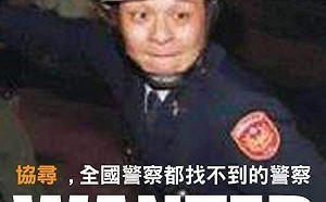 轉型正義炎上！不禮貌鄕民團「單挑」對民進黨最失望的這件事