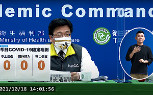 快訊》3顆0讓疾管署署長笑出聲音來！周志浩：境外本土死亡 統統掛0