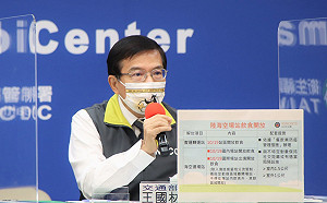 快訊》大眾運輸飲食鬆綁！ 交通部：10/19日開放飲食 11/8開放高鐵自由座