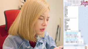 小玉被逮！Deepfake謎片受害女星名單曝光 驚見「他」也在列