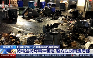 美暴力事件頻傳 市區如戰場 民眾稱波特蘭市「無法無天之城」
