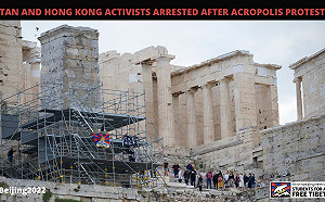 希臘奧運聖火遇抗議快傳北京 人權家：有那麼怕嗎？