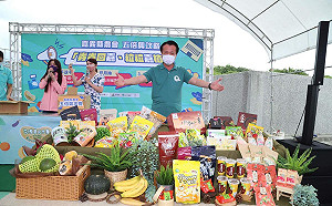 嘉義縣農會加碼農遊券 滿千送千月月抽