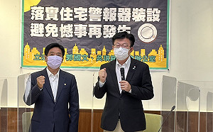 盼遏止大火憾事 綠委拋修法落實住宅警報器裝設