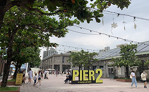 高雄購藝思！持藝FUN劵到高雄消費加碼賺高雄券