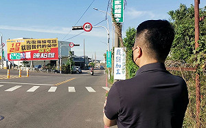 顏寬恒高喊「一輩子沒住過我們的故鄉卻想當主人」 遭酸：國民黨嗎