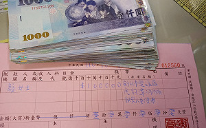 不捨虎豹潭意外遇難者 感念搜救人員辛勞 80歲楊梅獨居嬤捐款10萬助添裝備