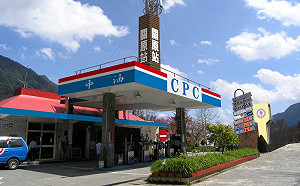 國際油價狂飆恐衝擊民生經濟！中油：已設置雙重機制緩漲