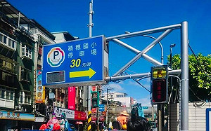 中和積穗國小人行道破舊難行 議員張志豪爭取433.3萬元整修