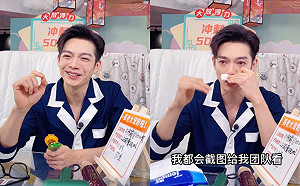 辰亦儒赴中直播賣貨突淚崩！網酸「跑直播間演戲了」