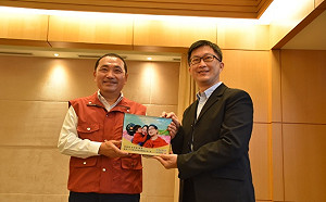 新北市政府表揚模範公務人員