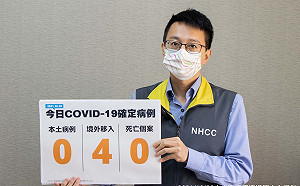 陳志金貼鈞鈞舉牌照讓網友High！網友：這個部門才需要天天開記者會