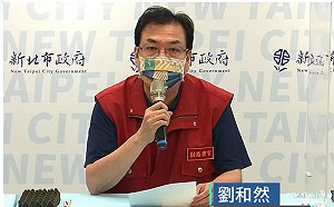 雙北停課不同調 家長很困擾 新北市府：尊重各縣市差異