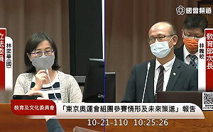藍委提修法解決「麟洋」代言難題 教育部堅決不讓步