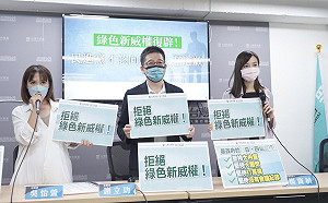 批簡舒培質詢柯文哲「反民主」 民眾黨怒譴責：蔡英文請管管黨員