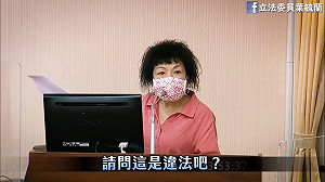 贊成罷免領3萬? 投票要穿防彈衣? 葉毓蘭 : 這2人散布假訊息 刑事局快辦