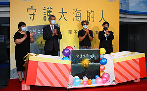 作家控交通部長換人2千本繪本遭銷毀！航港局長認疏漏：自請處分