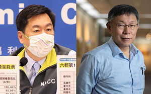 第12輪疫苗接種開放網友狂罵　大數據分析中央、地方誰錯比較多？