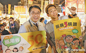 台南市推市場夜市券 幫攤商搶攻五倍券商機