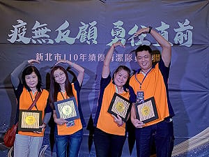 新北市表揚百位績優清潔隊員