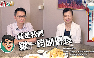 王美花宣傳好食券打國民女婿牌 羅一鈞爆被誤認呱吉