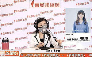 顏家在地方就是這麼鴨霸！黃捷酸：就是「柿子挑軟的吃」罷免比較容易