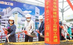 新北新莊捷運幸福站立體停車場10月22日開工