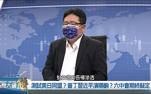 陳柏惟罷免案是「台灣本土價值保衛戰」矢板明夫：找不到任何應該被罷免的理由