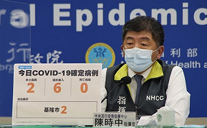 武漢肺炎》明年春節湧現返台潮！陳時中：防疫旅館量能恐不足