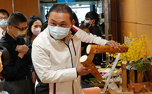 新北山藥青春補給  東北角限定特產好康上市