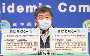 大型宴客一廳限制80人？陳時中澄清：空間夠大可以超過