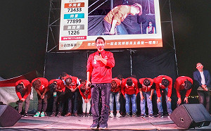 快訊》中選會宣布陳柏惟罷免案通過  4年內不得選立委