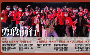 罷免案過後 陳柏惟謝票行程曝：台中3Q、台灣3Q!