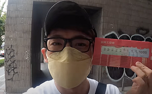 五倍券花在哪？阿滴開箱超夢幻逸品