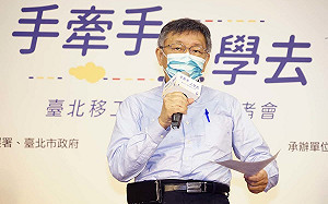 地震來襲當下 柯文哲：塌下來跑也來不及「繼續吃飯」