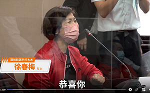 羅維銘超馬奪銀 太太視訊：你讓世界看見我們國旗、你真的很棒