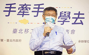 柯文哲為基捷再嗆林右昌 ：八堵到基隆段 要等「反攻大陸」後才處理？