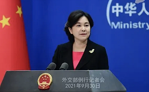 中共外交部主要官員唯一70後登場！華春瑩升任部長助理