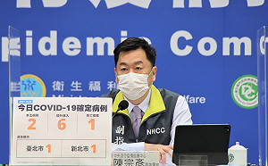 快訊》新增8例！本土2境外6 死亡1 陳宗彥：台北40多歲男子 陪產採檢後確診