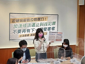 拒絕偷臉數位性暴力！高嘉瑜、黃捷籲加速修法遏止犯罪| 政治| Newtalk新聞